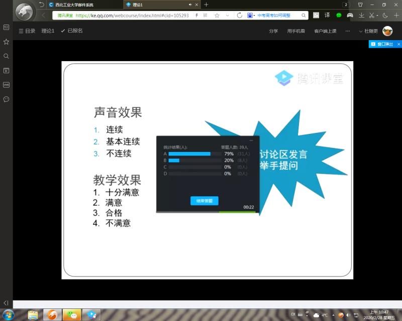 线上赌场
