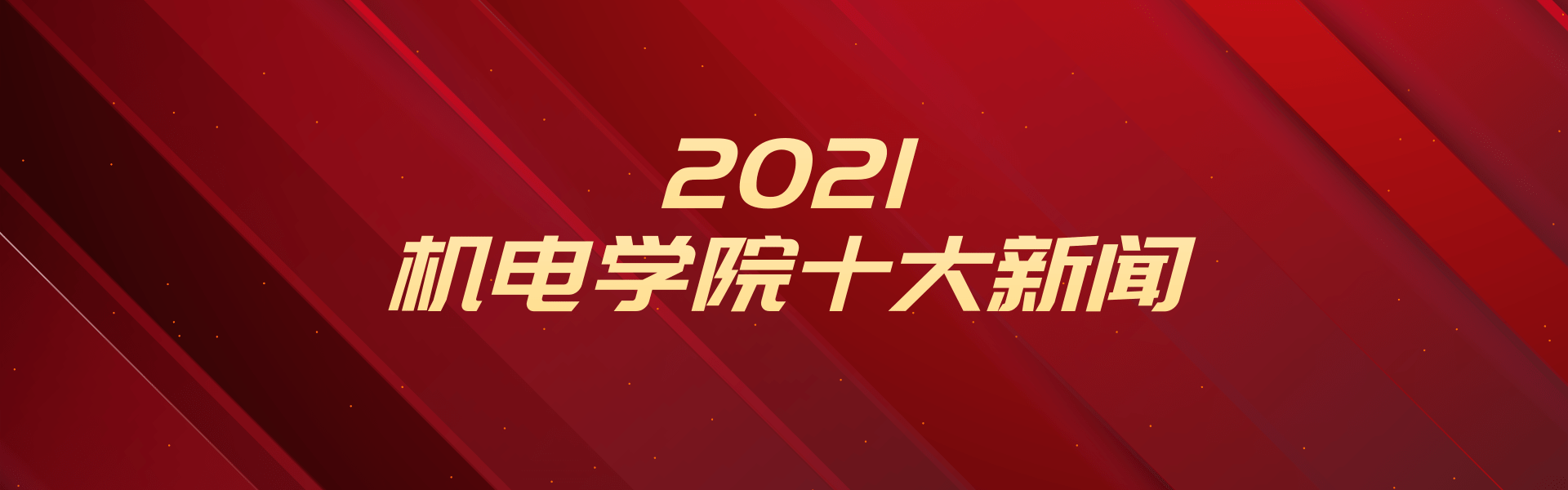 线上赌场